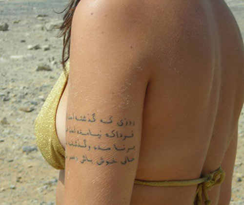 arabic-tattoo